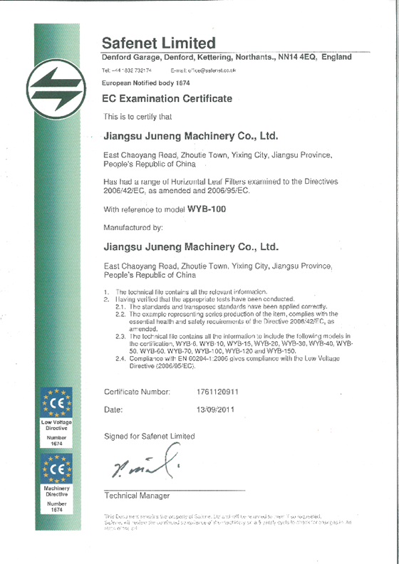 CE认证证书-WYB-100